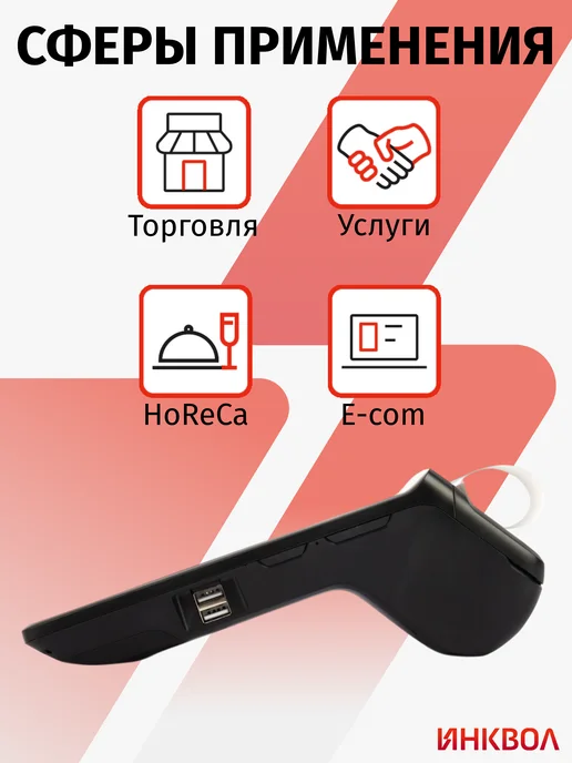 АТОЛ SIGMA 7 c ОФД на 36 мес. + Развитие на 6 мес. без ФН, вариант, фото 4
