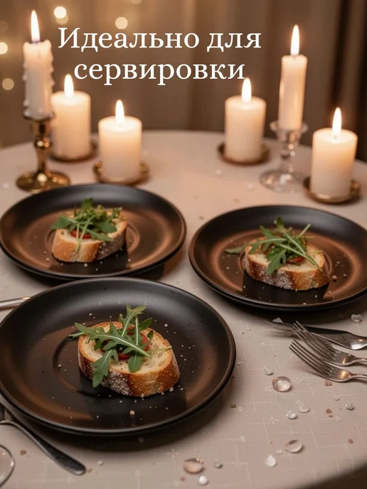 Хорекс Блюдце фарфоровое, 15 см, коричневый, в упаковке 500 г, фото 2