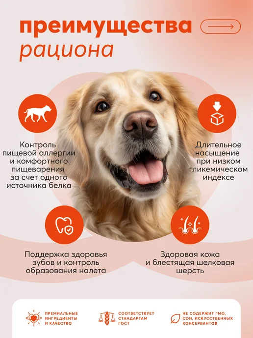 Сухой корм LAPICO Simple Stuff для собак, индейка, 18,205 кг, фото 2