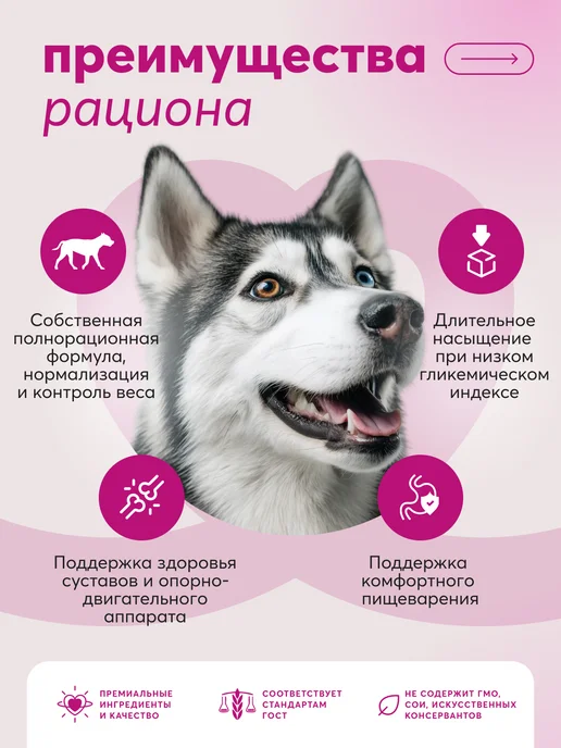 Сухой корм LAPICO Simple Stuff для собак, говядина, 18,205 кг, фото 2