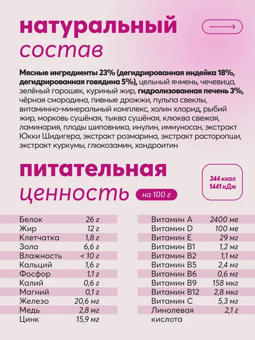 Сухой корм LAPICO Simple Stuff для собак, говядина, 18,205 кг, фото 4