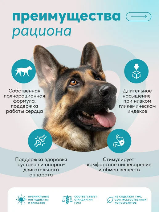 Сухой корм LAPICO Simple Stuff для собак, рыба, 18,205 кг, фото 2