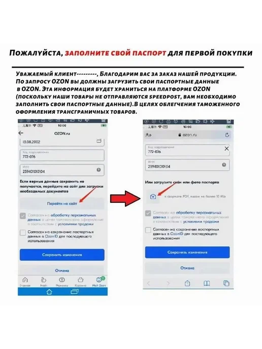 Шорты защитные для лыж и сноуборда Y9208-XL XL, вариант, фото 8