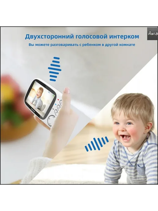Видеоняня TakTark BM603 3 2" LCD 2 4ГГц OLED ночное тест, 260 м, фото 2