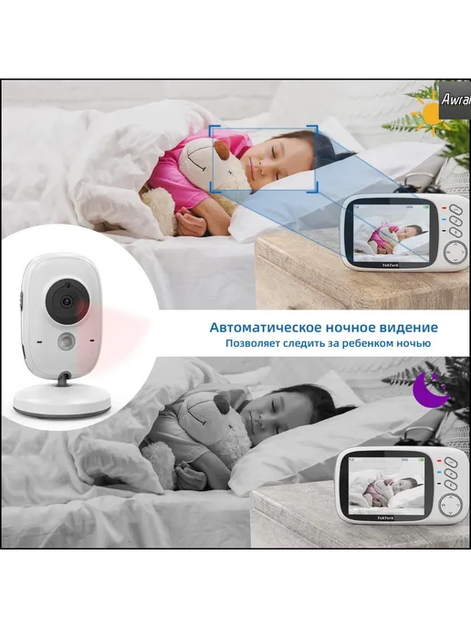 Видеоняня TakTark BM603 3 2" LCD 2 4ГГц OLED ночное тест, 260 м, фото 3