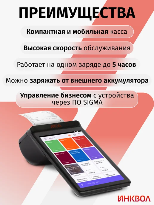 АТОЛ SIGMA 7 c ФН1.2М на 15 м + ОФД на 15 + Развитие на 6 м, 1,2 м, 15 м, фото 2