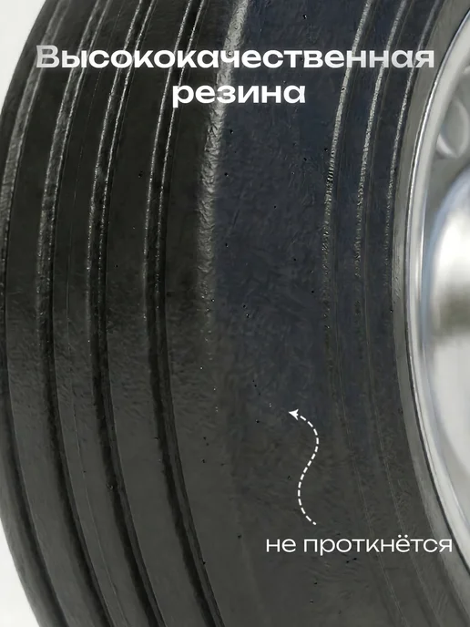 Прицеп 39 Опорное подкатное колесо для прицепа 750 кг с хомутом, 750 кг, фото 5