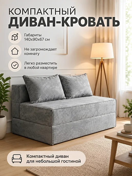 RelaxLine Диван кровать бескаркасный, серый, фото 2