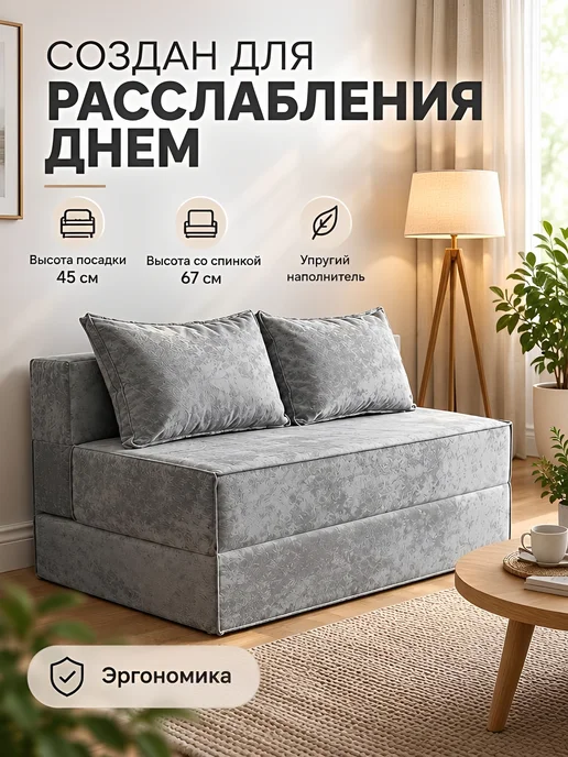 RelaxLine Диван кровать бескаркасный, серый, фото 3