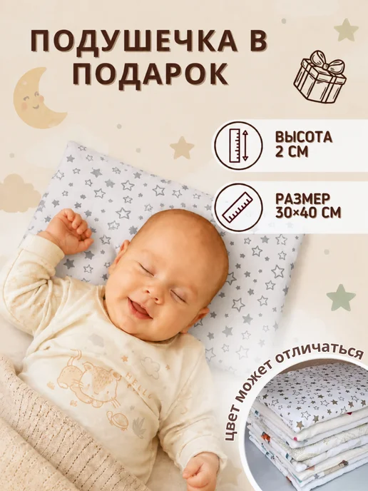 baby22 Сплошной детский бортик в кроватку новорожденным, белый, в упаковке 700 г, фото 2