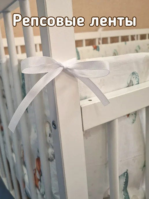 baby22 Сплошной детский бортик в кроватку новорожденным, белый, в упаковке 700 г, фото 7