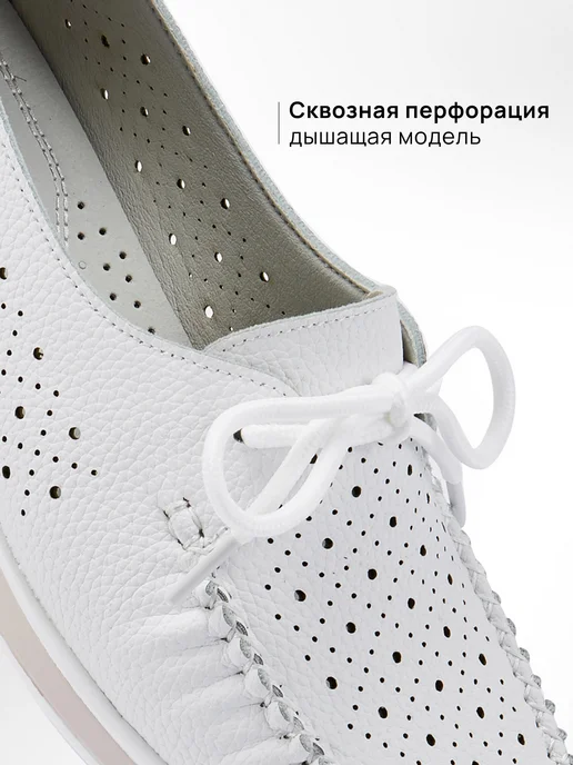 T.TACCARDI Мокасины женские летние дышащие белые, белый, фото 7