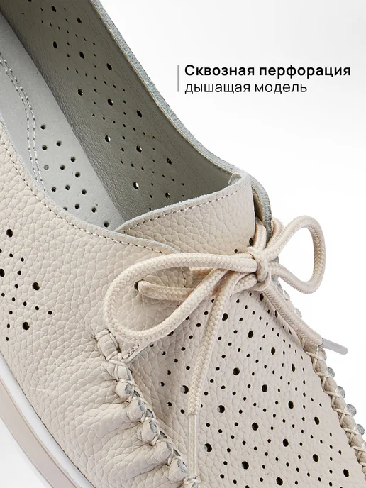 T.TACCARDI Мокасины женские летние дышащие бежевые, бежевый, фото 7