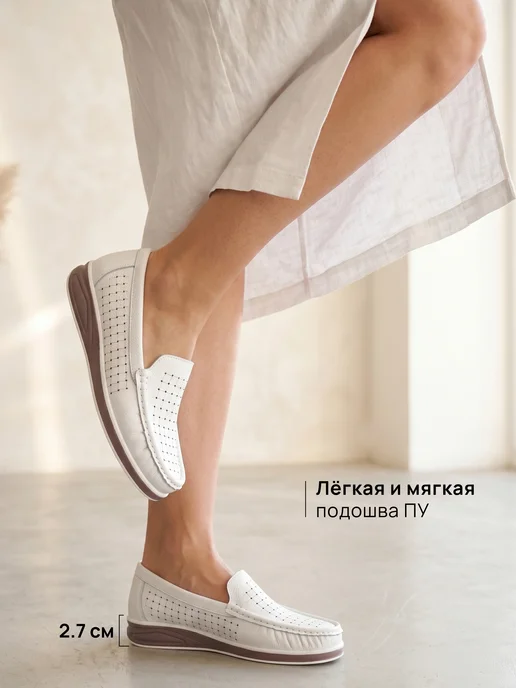 T.TACCARDI Мокасины женские летние на платформе белые, белый, фото 3