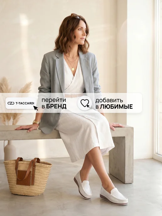 T.TACCARDI Мокасины женские летние на платформе белые, белый, фото 5