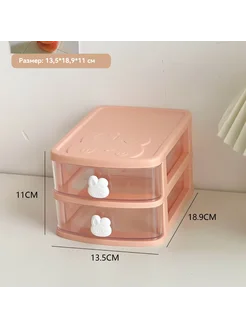 косметичка Розовый 2 слоя