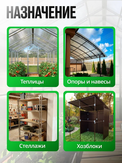Металлист Краб-система для теплиц Т-образный крепеж 8 комплектов, вариант, фото 4