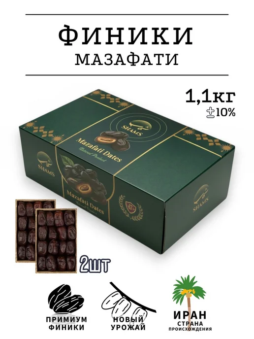 ЭкоБазар Финики иранские мазафати 500г, 2 шт
