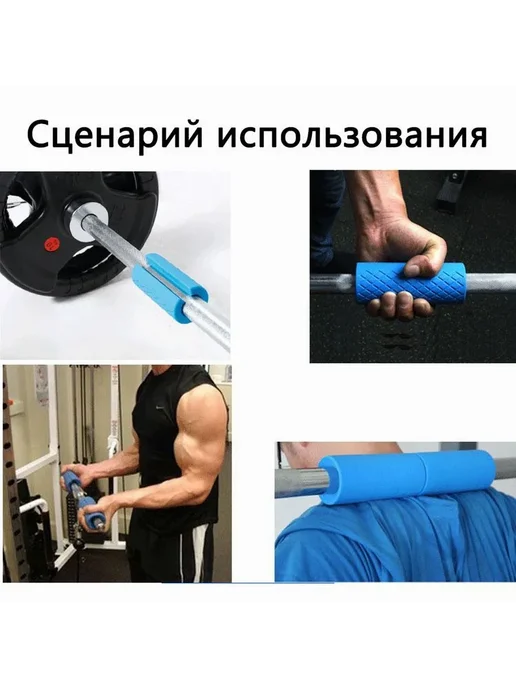 Эспандер для гантелей и штанг 2 шт 25mm-30mm, 2 шт, фото 3
