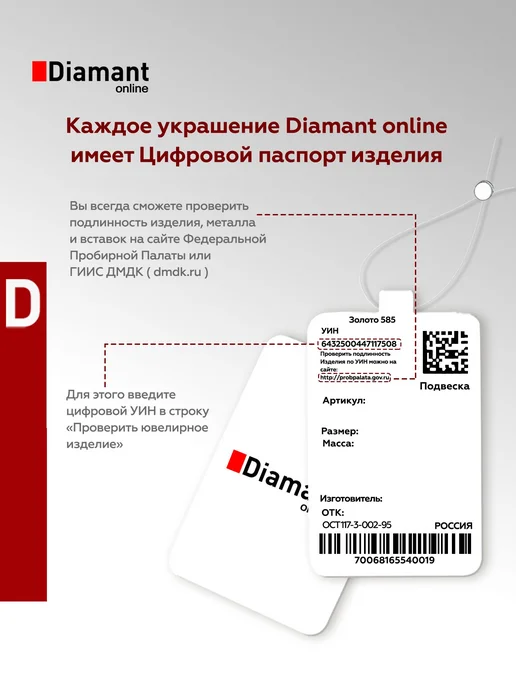 DIAMANT-ONLINE Золотые запонки с фианитом 585 пробы, золотой, фото 7