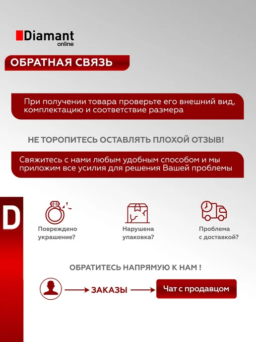 DIAMANT-ONLINE Золотые запонки с фианитом 585 пробы, золотой, фото 8