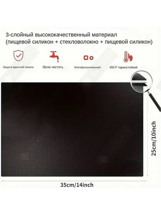 Грелка на чайник Камуфляж, 10.5x10.5 см 1 шт, 10.5x10.5 см, 1 шт, фото 5