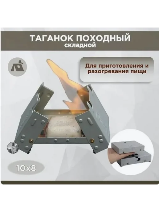 Туристическая горелка Серый металлик, серый, фото 3