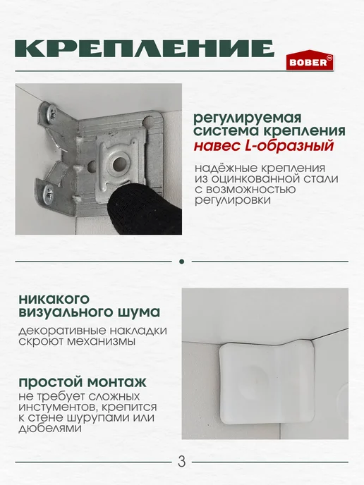BOBER TM Консоль подвесная тумба для прихожей и ванной, черный, фото 4