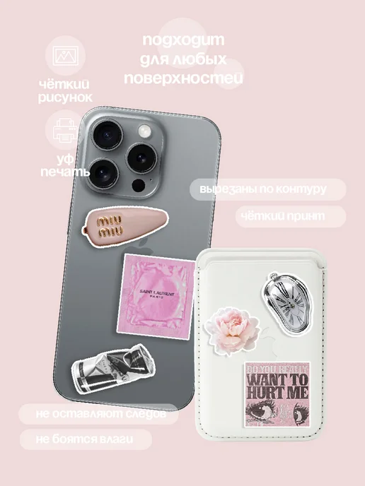 ONOVA_PRINT эстетичные наклейки надписи эстетика, розовый, фото 2