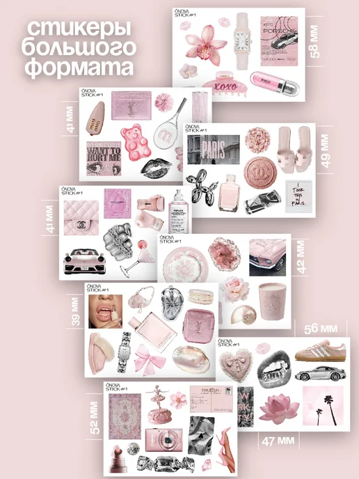 ONOVA_PRINT эстетичные наклейки надписи эстетика, розовый, фото 3