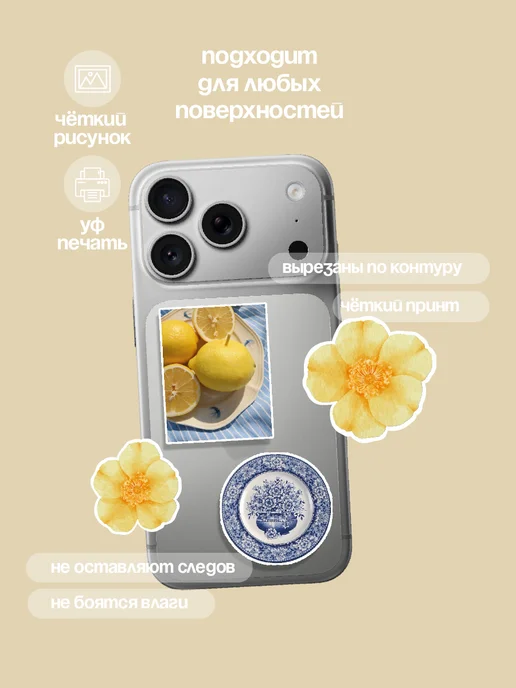 ONOVA_PRINT эстетичные наклейки надписи эстетика, голубой, фото 2
