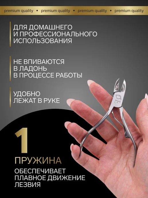Zeriazor Педикюрные кусачки 10.6 см, лезвие 14 мм, в блистере, серый, фото 3