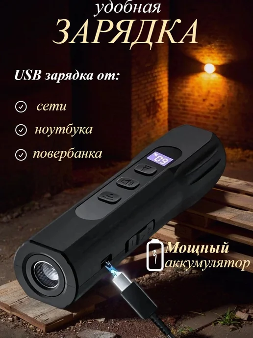 Отпугиватель собак ультразвуковой карманный, черный, фото 3