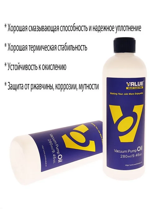 Масло для вакуумного насоса Value, 0.23 л, 280 мл, фото 2