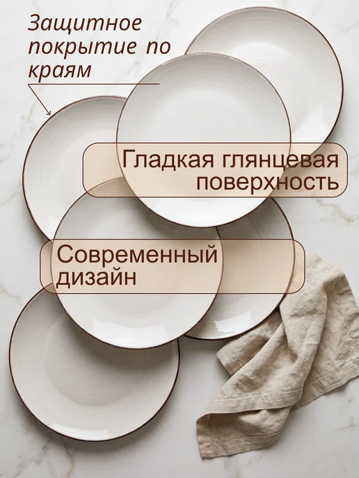 Elrington Набор посуды столовой на 6 персон с кружками и тарелками, белый, фото 2