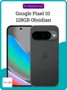 Pixel 10 128GB Obsidian google 804118689 купить за 54 352 ₽ в интернет‑магазине Wildberries