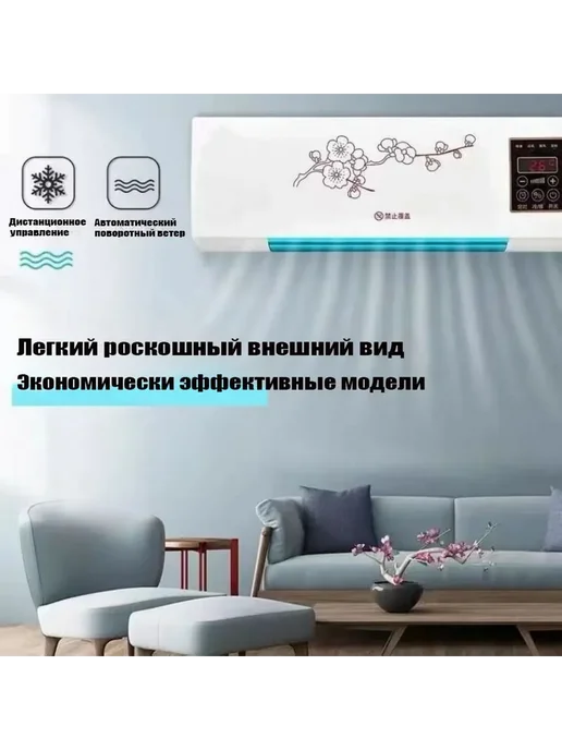 Настенный керамический тепловентилятор 2000W Белый, 2000 Вт
