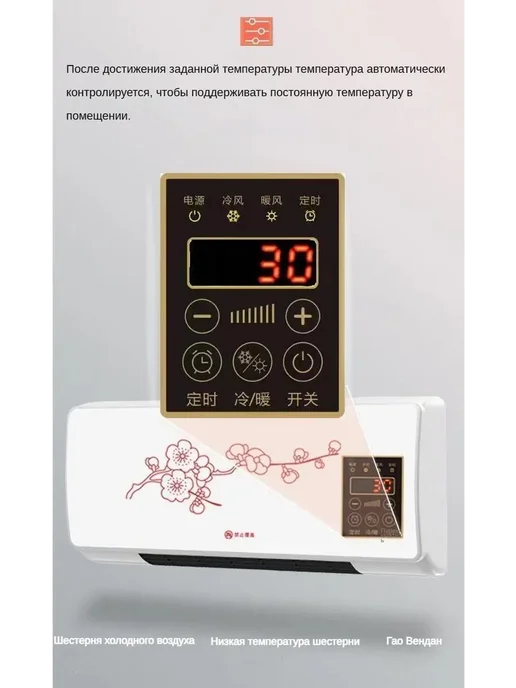 Настенный керамический тепловентилятор 2000W Белый, 2000 Вт, фото 2
