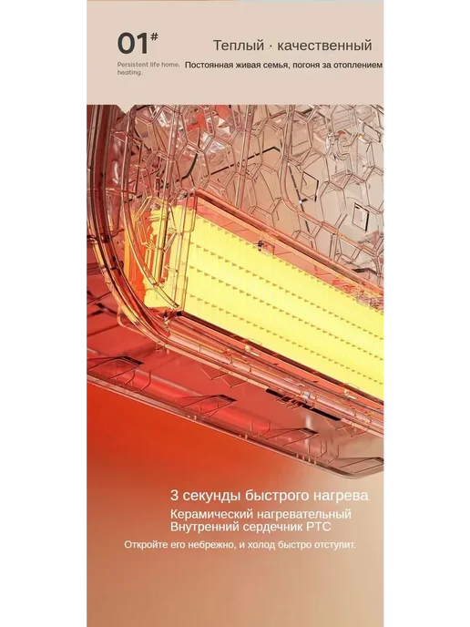 Настенный керамический тепловентилятор 2000W Белый, 2000 Вт, фото 3