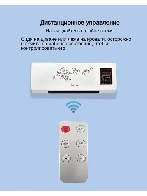 Настенный керамический тепловентилятор 2000W Белый, 2000 Вт, фото 8