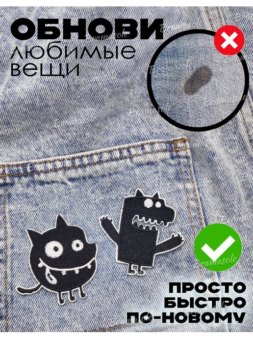 Bramasole Термонаклейка на одежду Нашивка Котик Заплатка детская, 2 шт, фото 2