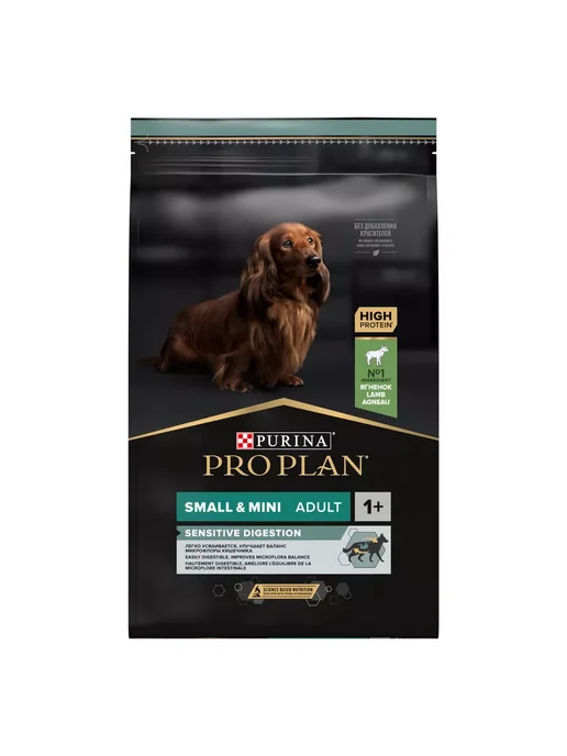 Сухой корм PRO PLAN Карликовых для собак, мелкие, ягненок, 7 кг, фото 2