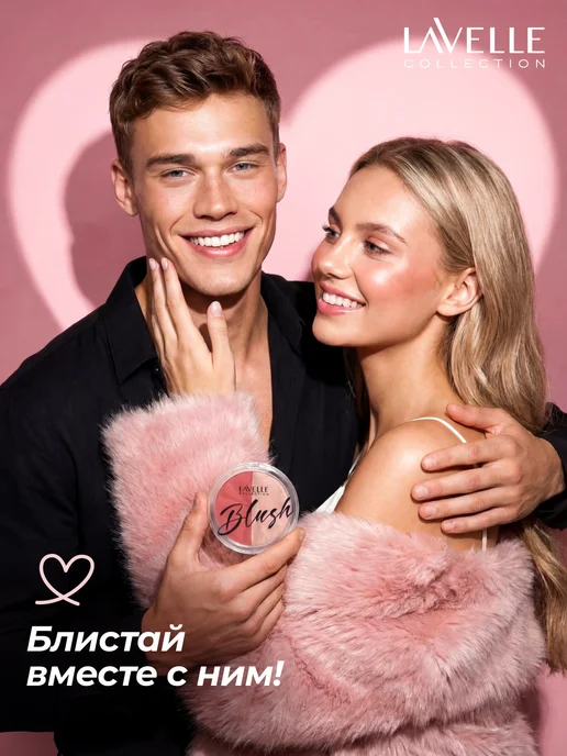 LavelleCollection Палетка для лица румяна и хайлайтер №03, коралловый, желтый, фото 7