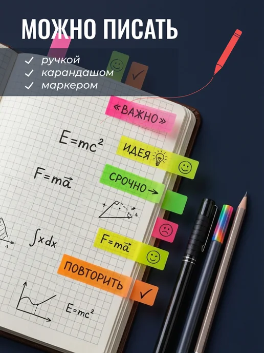 Стикерстрянка Закладки самоклеящиеся, синий, фото 2