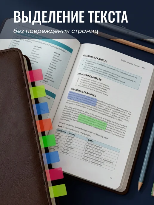 Стикерстрянка Закладки самоклеящиеся, синий, фото 4