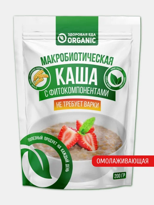 Каша «Кедровая» с фитокомпонентами, вариант