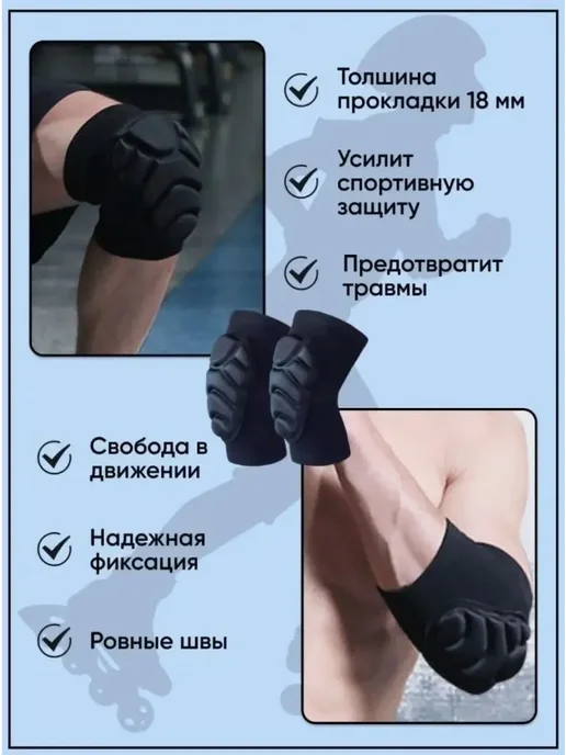 Защита горнолыжная, сноубордическая, размер L Защита, вариант, фото 2
