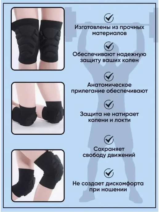 Защита горнолыжная, сноубордическая, размер L Защита, вариант, фото 3