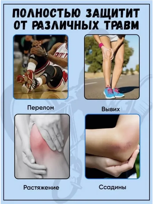 Защита горнолыжная, сноубордическая, размер L Защита, вариант, фото 4