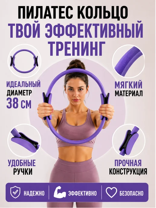 Набор для йоги и пилатеса 14 в 1, фиолетовый, фото 4